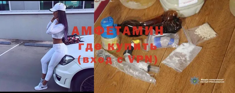 Amphetamine Premium  Бобров 